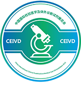 China International Examination Medical and IVD Exhibition 2024