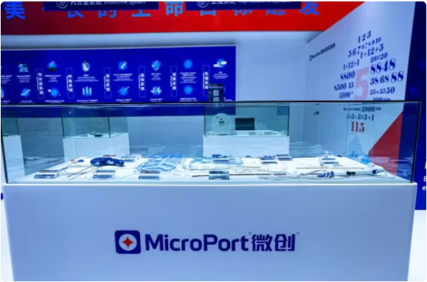 聚龄医疗器械WMS用户微创携多元解决方案亮相CMEH2025医疗展会