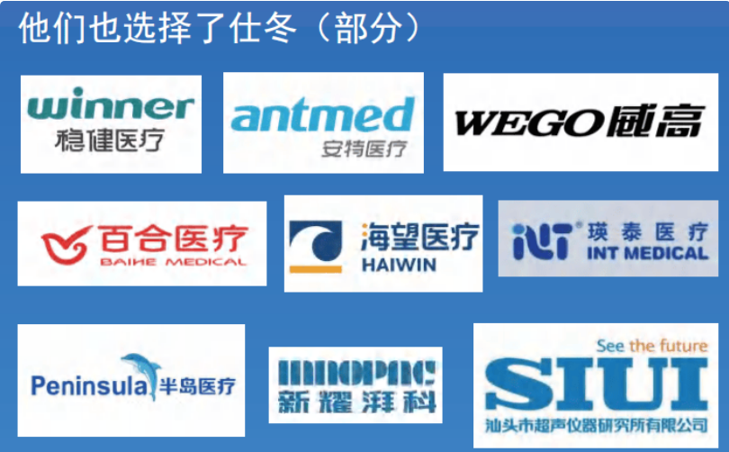 深圳医疗展：中国医疗器械市场规模突破万亿，仕冬无菌热合机筑牢产业安全底线