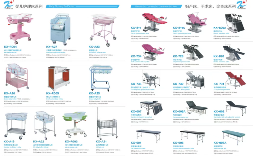佛山市康之星医疗携医用电动护理床重磅亮相2025深圳国际医疗器械展览会