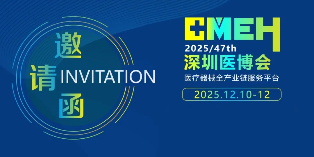 泰州市利优精密携手术工具磨床亮相2025深圳国际医疗器械展览会